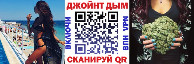 Купить Коломна КОКАИН A-PVP Канабис МЕФ
