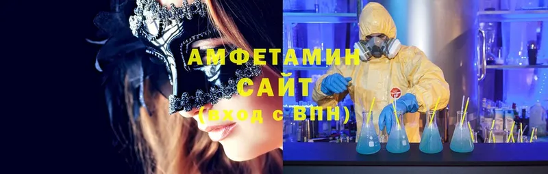 Amphetamine 98%  Коломна 