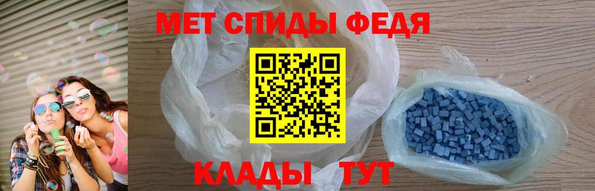 АМФ 98% Коломна