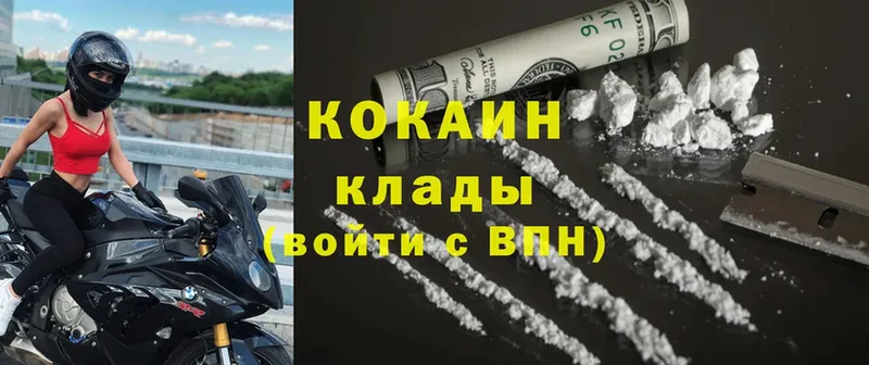 наркотики  Коломна  COCAIN Перу 