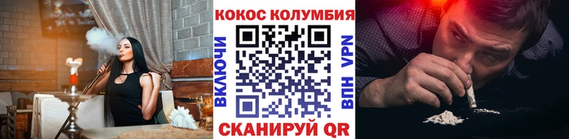 где купить наркоту  Коломна  КОКАИН Columbia 