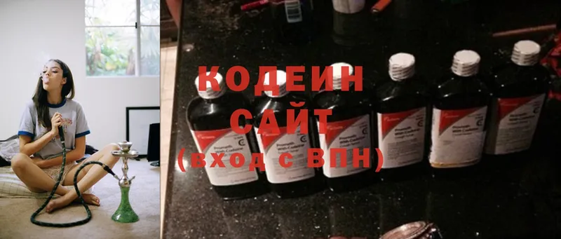 Кодеин напиток Lean (лин)  Коломна 