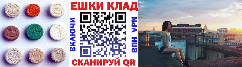 Ecstasy Philipp Plein  хочу   Коломна 