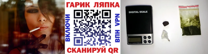 ГАШИШ хэш Коломна