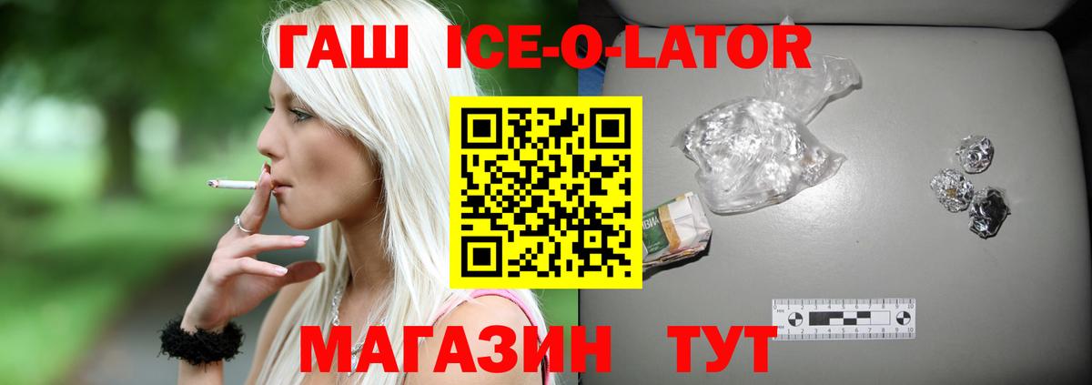 ГАШИШ hashish  ГАШ убойный  Коломна  ГАШИШ  Вход с VPN 