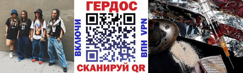 hydra рабочий сайт  Коломна  Героин гречка  купить наркоту 