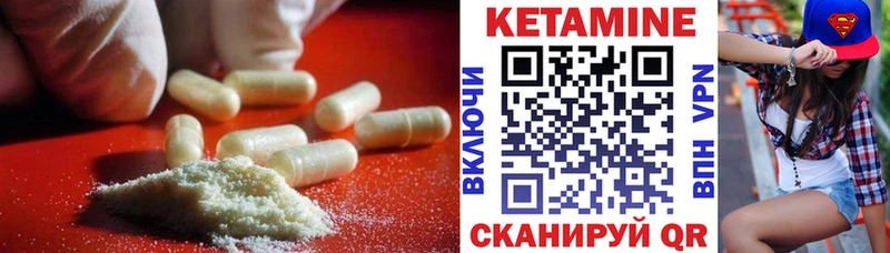 MEGA как войти  Коломна  КЕТАМИН VHQ 