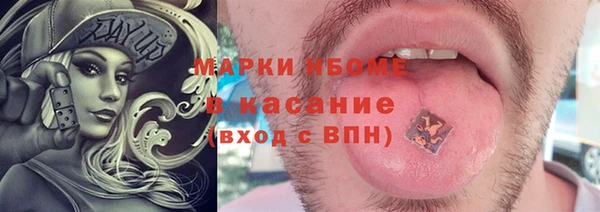 мескалин Карпинск