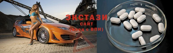 прущий лед Карталы