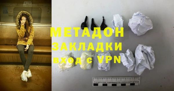 спиды Кинешма