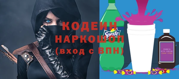 спиды Кинешма