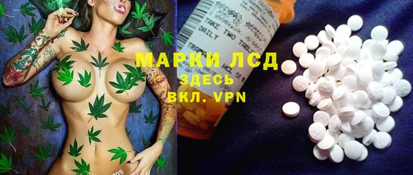 мескалин Карпинск