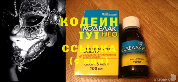 мескалин Карпинск