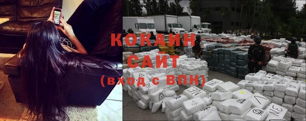 кокаин колумбия Касимов
