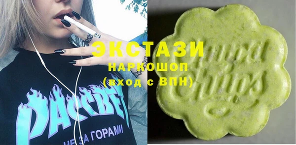 мескалин Белокуриха