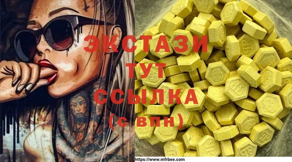 прущий лед Карталы