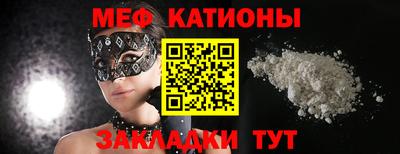 мет Ипатово