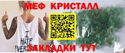 альфа пвп VHQ Гусев