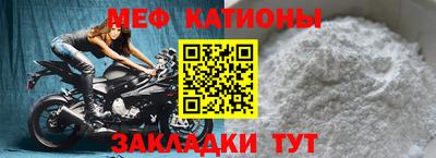 альфа пвп VHQ Гусев