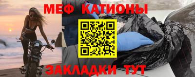 мдпв Гусиноозёрск