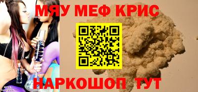 COCAINE Гусь-Хрустальный