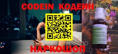шишки Кумертау