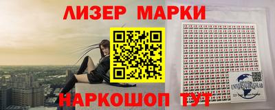 альфа пвп VHQ Гусев