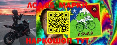 мдпв Гусиноозёрск