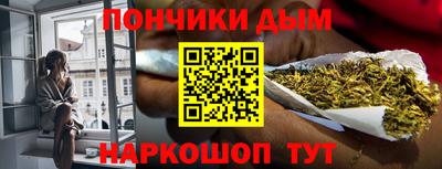COCAINE Гусь-Хрустальный