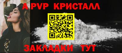 COCAINE Гусь-Хрустальный