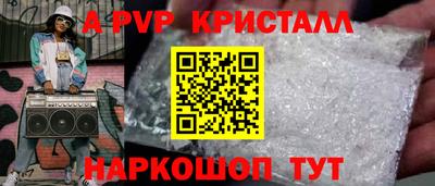 COCAINE Гусь-Хрустальный