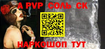 COCAINE Гусь-Хрустальный