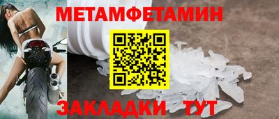mix Ирбит