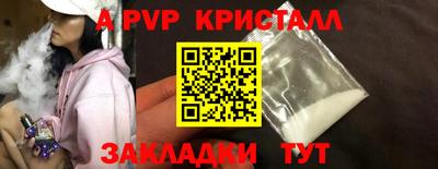 альфа пвп VHQ Гусев