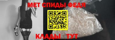 альфа пвп VHQ Гусев