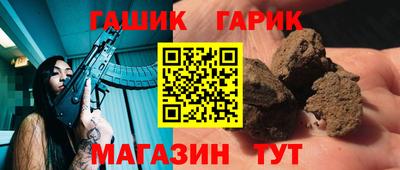 альфа пвп VHQ Гусев