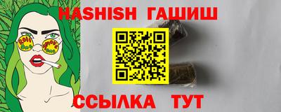 альфа пвп VHQ Гусев