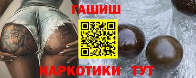 альфа пвп VHQ Гусев