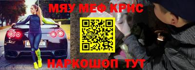 мдпв Гусиноозёрск