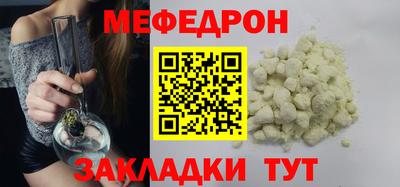COCAINE Гусь-Хрустальный