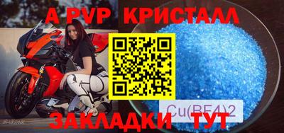 COCAINE Гусь-Хрустальный