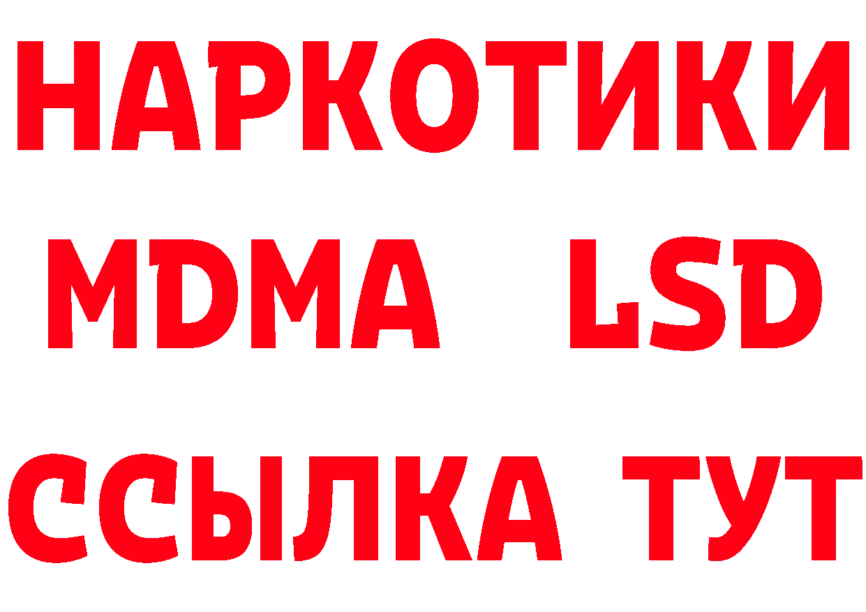 БУТИРАТ оксана вход это мега Коломна