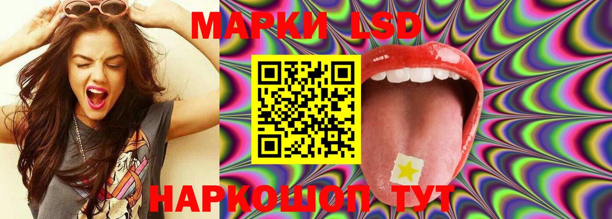 Лсд 25 экстази ecstasy  Лсд 25 экстази кислота  Вход с VPN  Коломна 
