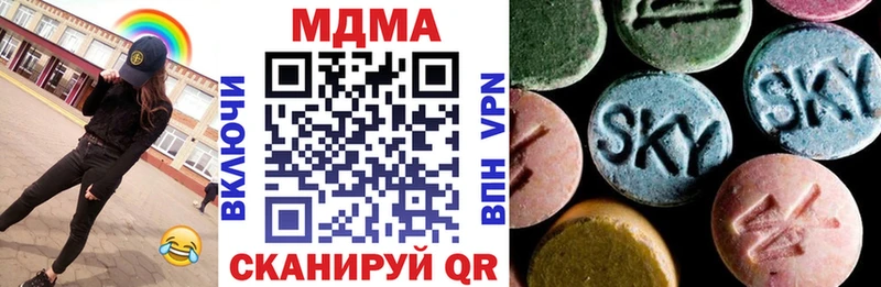 МДМА молли  Коломна 