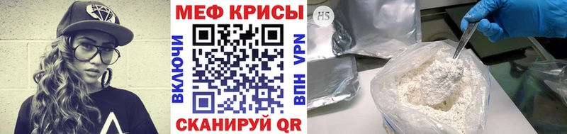 мега вход  Коломна  Мефедрон кристаллы  купить наркотик 