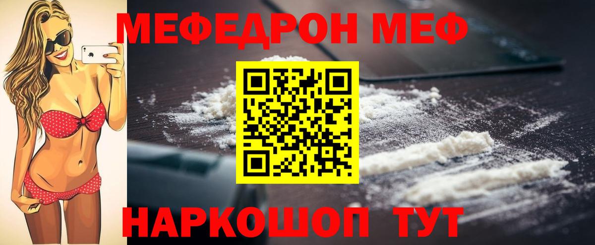 Галлюциногенные грибы Коломна