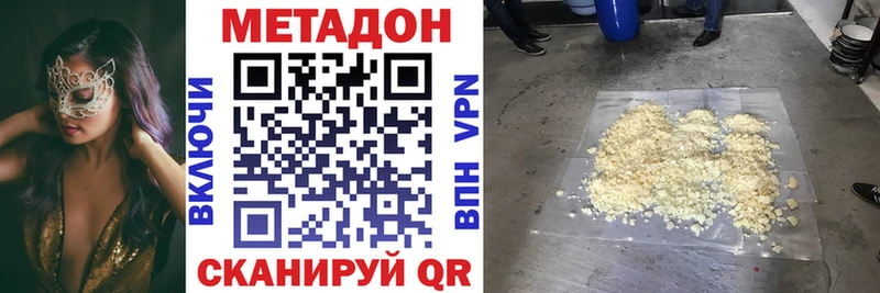 Метадон белоснежный  хочу наркоту  Коломна 
