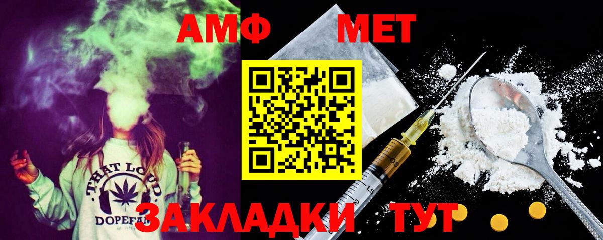 МЕТАМФЕТАМИН кристалл  Метамфетамин  Коломна  Вход с VPN 