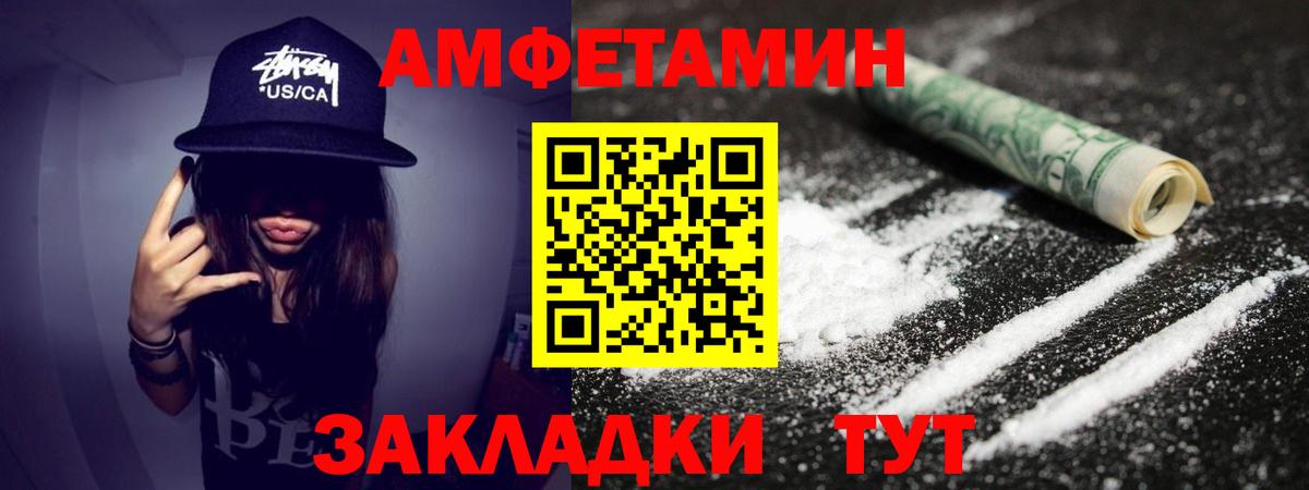 Первитин Methamphetamine Коломна