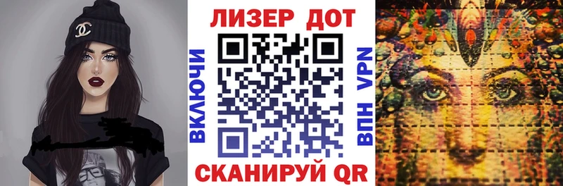 Наркотические марки 1500мкг  Коломна 